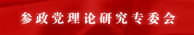 專(zhuān)題列表